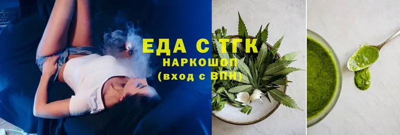 Canna-Cookies конопля  Скопин 